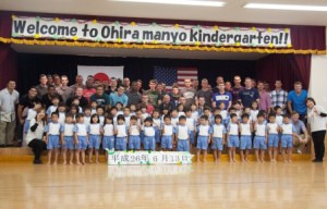 U.S. service members, children, and teachers pose for group photo June 13 during the service members' visit to Ohira Manyo Kindergarten, Sendai, Japan.  (Photo by Sgt. Jose O. Nava)